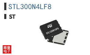 STL300N4LF8