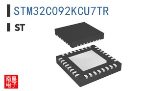 STM32C092KCU7TR