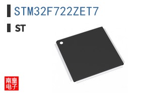 STM32F722ZET7