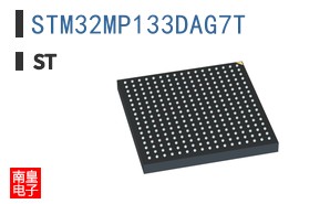 STM32MP133DAG7T