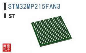 STM32MP215FAN3