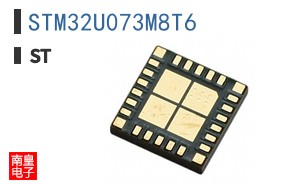 STM32U073M8T6