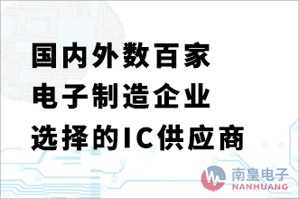 模拟、电源管理和标准IC-ST中国代理商